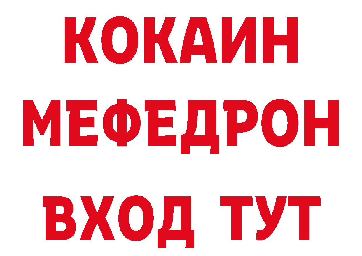 Кетамин ketamine рабочий сайт это блэк спрут Югорск