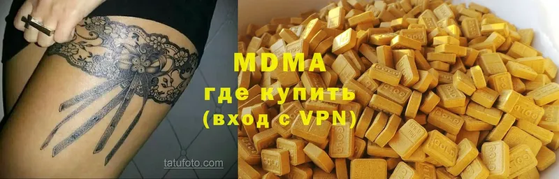 МДМА crystal Югорск